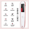 网易有道词典笔2 加强版 中英互译一扫就有，大人小孩爱用的英语学习神器 商品缩略图2