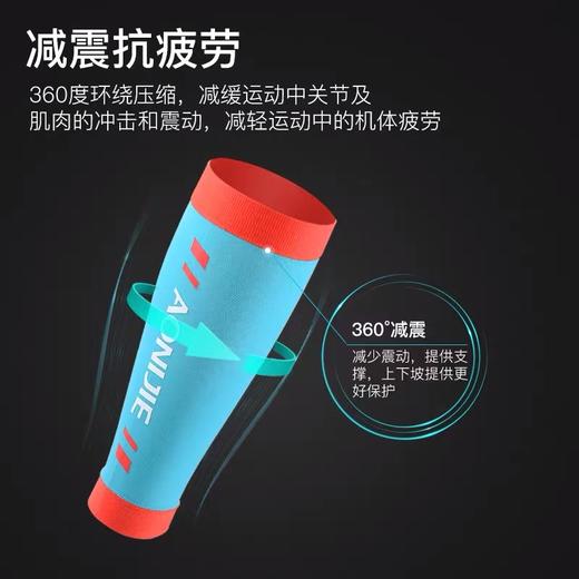 奥尼捷跑步压缩腿套 商品图3