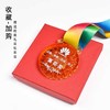 琉璃奖牌定制定做水晶奖章挂牌金牌马拉松篮球金银铜志愿者纪念品 商品缩略图0