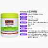【保税】澳洲swisse 斯维诗大豆卵磷脂软胶囊300粒 中老年血管清道夫 澳洲原装进口 商品缩略图2