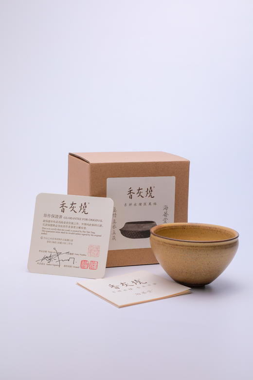 大展宏图单杯 商品图4