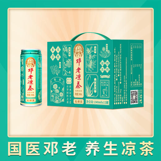 邓老凉茶饮料240ml*12罐/箱 商品图0