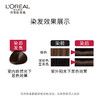 欧莱雅卓韵霜赋活养护染发霜4号172ml（自然棕色） 商品缩略图4