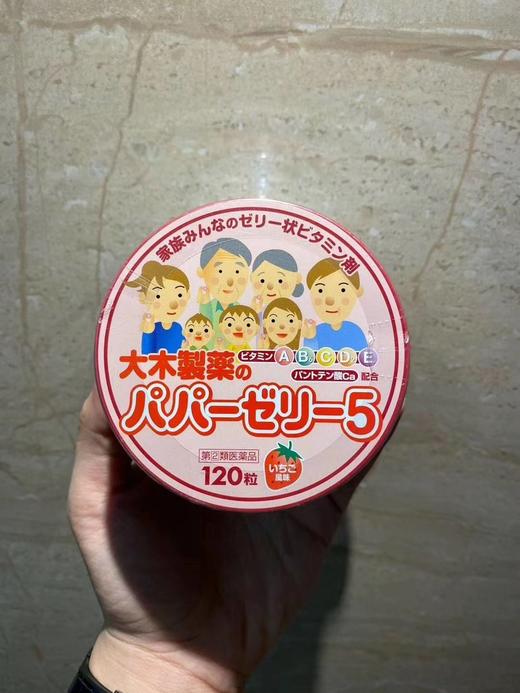 日本大木儿童复合维生素120粒 商品图2
