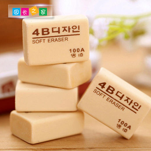 4b考试美术专用橡皮擦1盒30块 商品图1