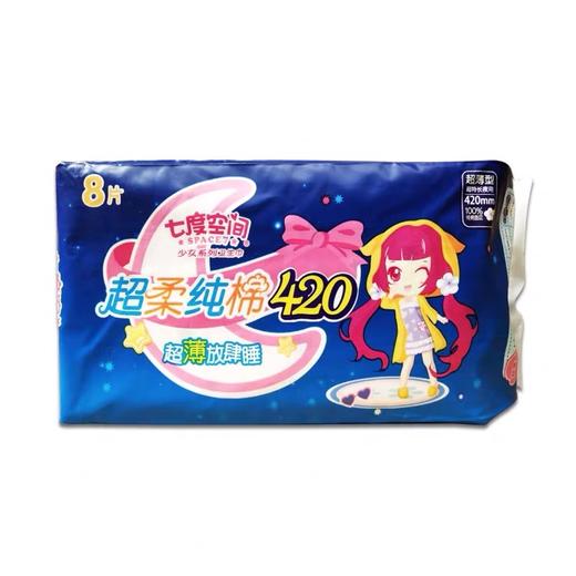 L七度空间超柔纯棉（8片） 商品图1