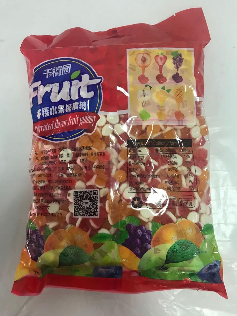 (有小包)汉堡水果橡皮糖(qq糖) 2.5kg/包 软糖/四果汤