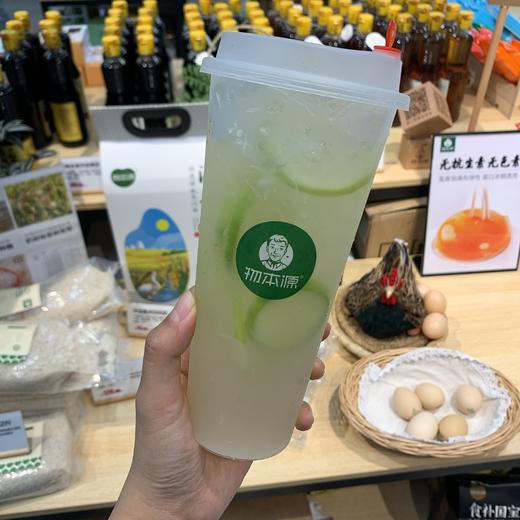 香水柠檬果茶 商品图0