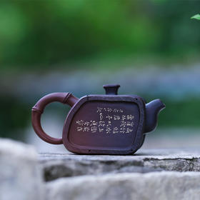 钱权达（朽木）方壶