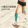 奥尼捷跑步压缩腿套 商品缩略图0