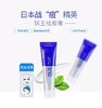 日本狮王祛痘膏（14g/24g） 商品缩略图4