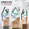 新款奖杯定制定做创意木质奖牌优秀员工比赛表彰荣誉颁奖制作刻字 商品缩略图4