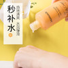【多款可选】梦妆爽肤水合集 商品缩略图1