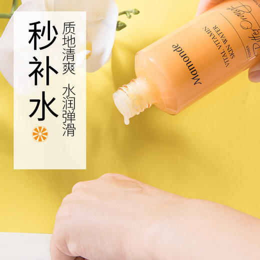 【多款可选】梦妆爽肤水合集 商品图1