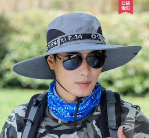 ngadwdi大沿遮阳帽男夏天户外防晒太阳帽钓鱼帽透气渔夫帽旅游休闲