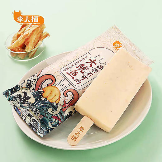 【多口味可选】李大橘 雪糕冰激凌(大鱿鱼/黑糖牛奶/牛奶巧克力) 商品图0