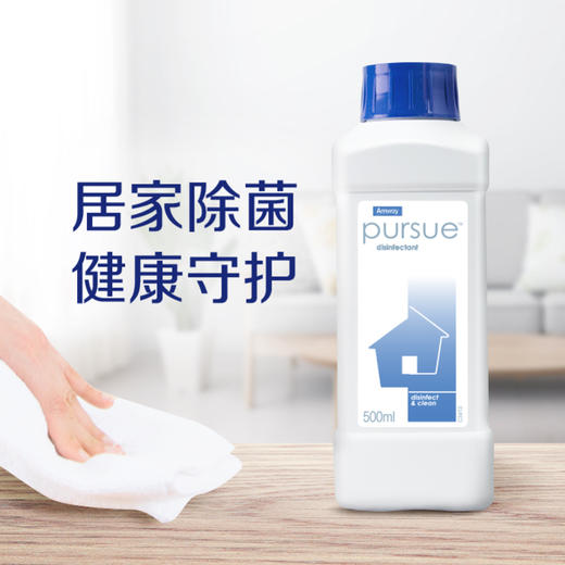 必速家居消毒剂 商品图0