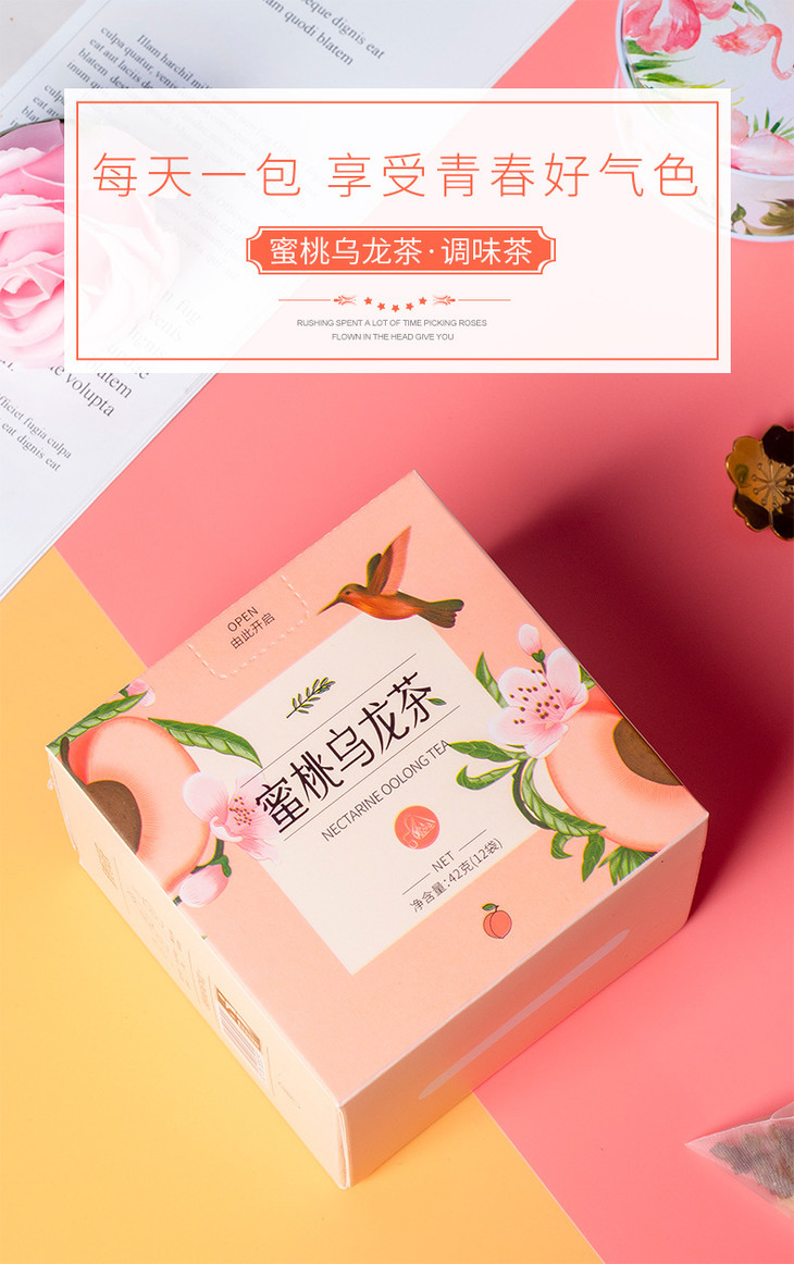 买1送1立尚蜜桃乌龙茶花果粒茶白桃乌龙可自制diy奶茶可冷泡茶