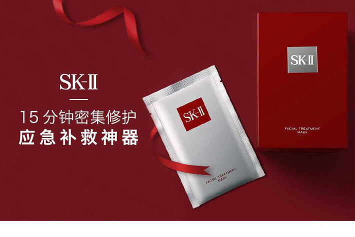 应急补救神器skiisk2前男友面膜护肤面膜10片装