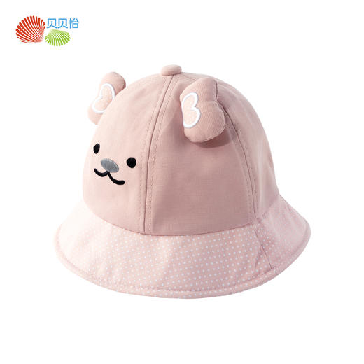 贝贝怡男女宝宝渔夫帽夏季薄款透气儿童遮阳帽婴儿帽子防晒太阳帽201P2243
 商品图4