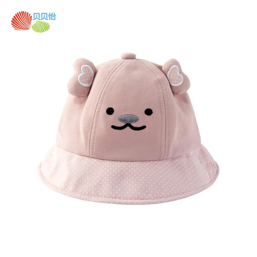 贝贝怡男女宝宝渔夫帽夏季薄款透气儿童遮阳帽婴儿帽子防晒太阳帽201P2243
 商品图3