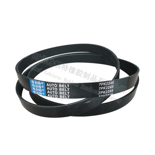 特别特 7PK2245（72245）7pk2245皮带 商品图1