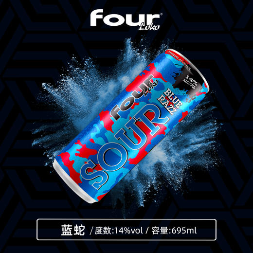 fourloko四洛克蓝蛇预调鸡尾酒695ml