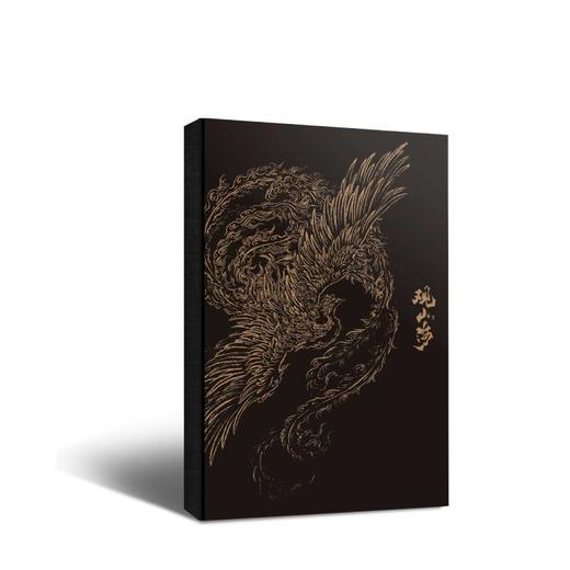 观山海 典藏纪念版 商品图3