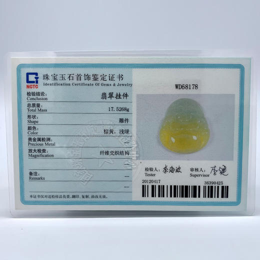 派瑞翡翠 翡翠佛 糯种 翡色 商品图4