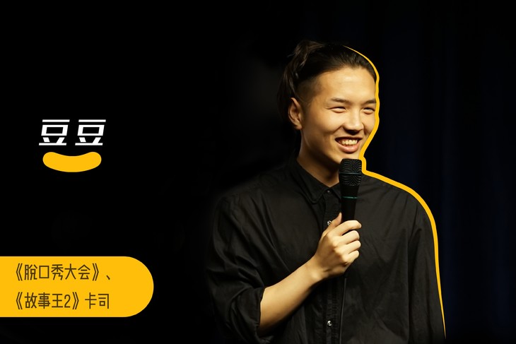 0627上海山羊goat周六秀19302200