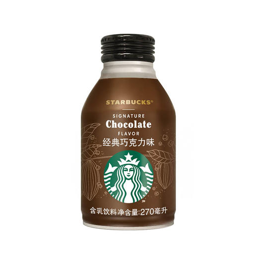 星巴克经典巧克力味含乳咖啡饮料 270ml*4瓶 商品图1