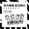 斑马精酿比利时小麦啤酒500ml×12罐装 商品缩略图0