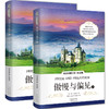 傲慢与偏见（英汉对照注释·听读版）世界经典文学名著双语 [Pride and Prejudice] 商品缩略图0