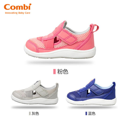 特价-Combi康贝童鞋BC101J婴幼儿宝宝鞋婴儿软底学步鞋机能鞋高帮春夏 商品图2