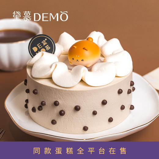 4寸 茶里汪2.0·红茶紫米蛋糕｜Milk-Tea & Purple-Rice Cake 2.0 4“【本款8月12日不供应】 商品图2