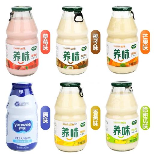 yanwee/养味 中性果奶 220g*6瓶/组 商品图3