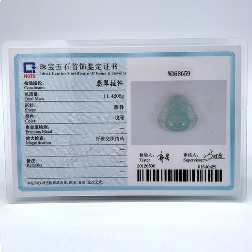 派瑞翡翠 翡翠佛 冰种 绿色 商品图4