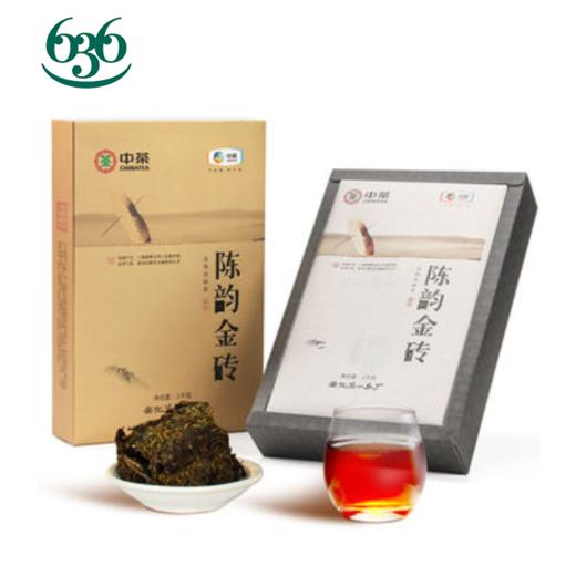 中茶陈韵金砖(1kg)（茶叶） 商品图0