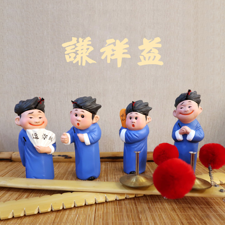 其双簧造型,配以不同动作表情,憨态可掬,栩栩如生