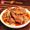 【超值囤货】德和大酥牛肉罐头250g*3罐 #家常菜 商品缩略图9