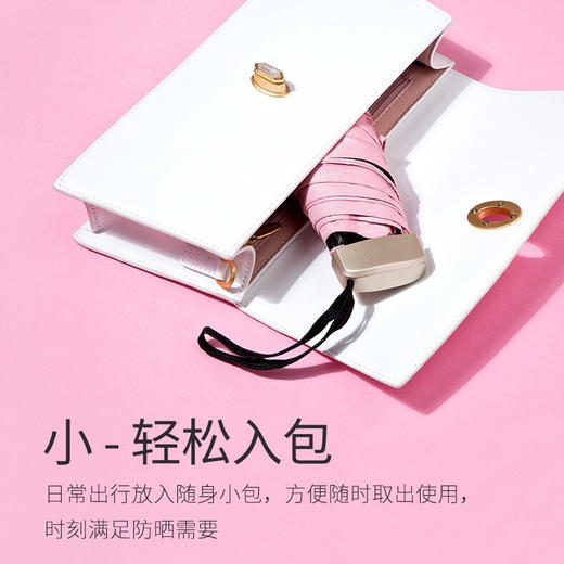 【超轻便携，一手掌握】五折伞迷你小巧扁平型胶囊伞口袋伞五折叠式遮阳伞黑胶男女士单人晴雨两用学生防晒紫外线雨伞 商品图8