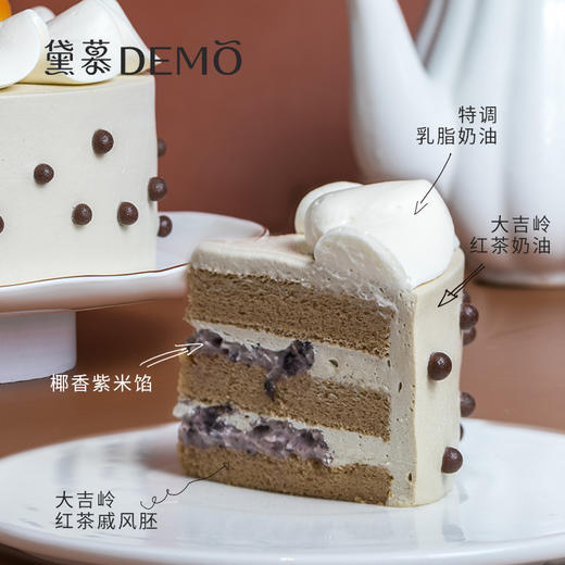 4寸 茶里汪2.0·红茶紫米蛋糕｜Milk-Tea & Purple-Rice Cake 2.0 4“【本款8月12日不供应】 商品图1