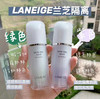 韩国兰芝隔离霜30ml（紫隔离/绿隔离） 商品缩略图4