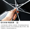 【超轻便携，一手掌握】五折伞迷你小巧扁平型胶囊伞口袋伞五折叠式遮阳伞黑胶男女士单人晴雨两用学生防晒紫外线雨伞 商品缩略图6