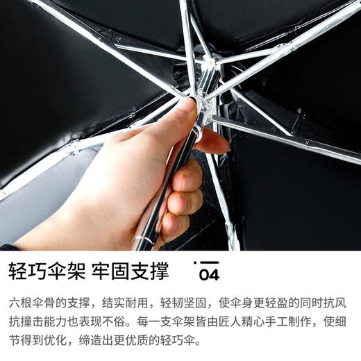 【超轻便携，一手掌握】五折伞迷你小巧扁平型胶囊伞口袋伞五折叠式遮阳伞黑胶男女士单人晴雨两用学生防晒紫外线雨伞 商品图6