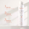 法国雅漾喷雾300ml 商品缩略图6