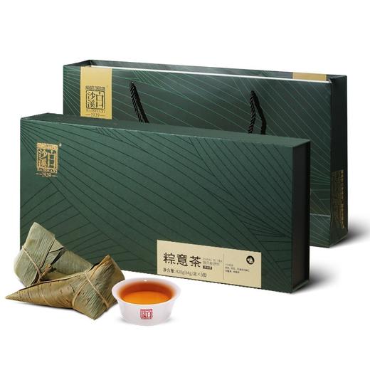 白沙溪•粽意天尖茶 商品图0