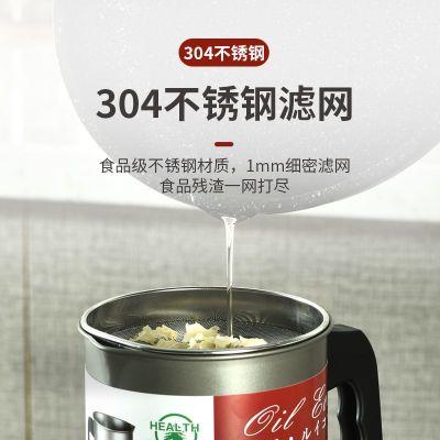 【第二代可过滤油壶】日式油壶 带过滤网油壶防漏过滤家用储油-M仓 商品图3