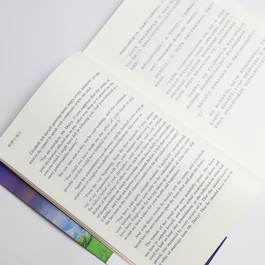 傲慢与偏见（英汉对照注释·听读版）世界经典文学名著双语 [Pride and Prejudice] 商品图3