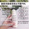 法国Fresh黄糖走珠止汗露75ml 商品缩略图3